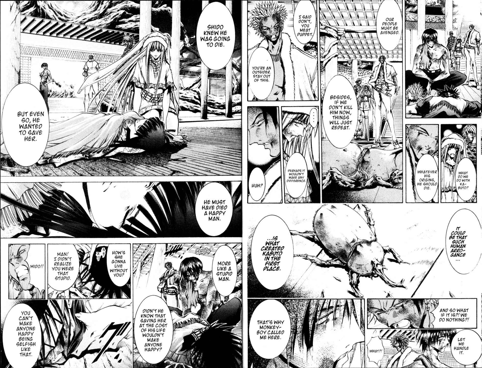 Page 12 Chapter 208 GetBackers