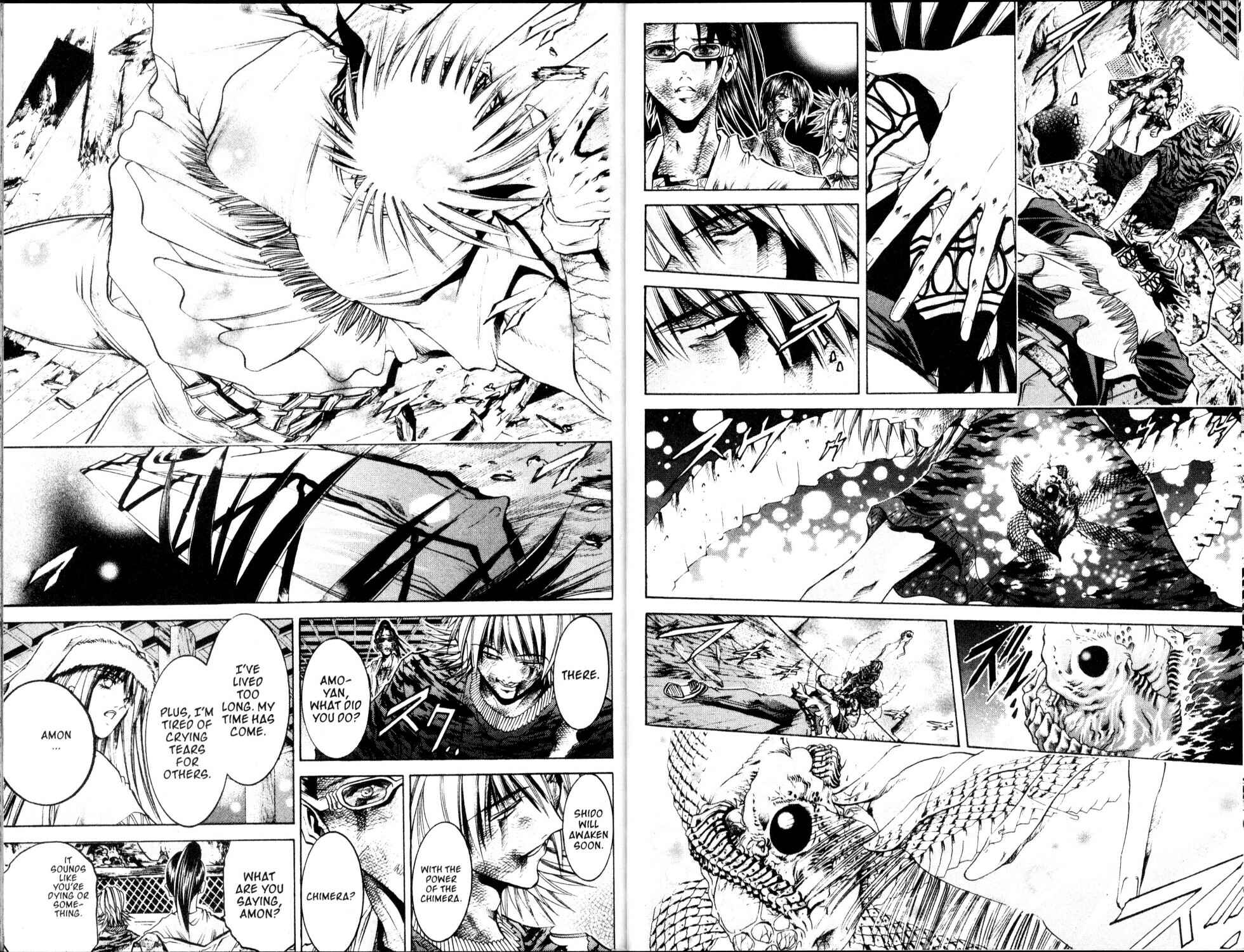 Page 15 Chapter 208 GetBackers