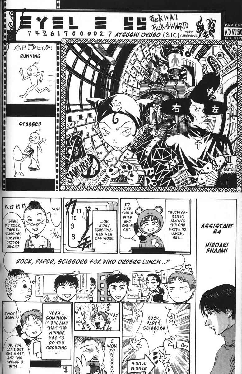 Page 22 Chapter 38 GetBackers