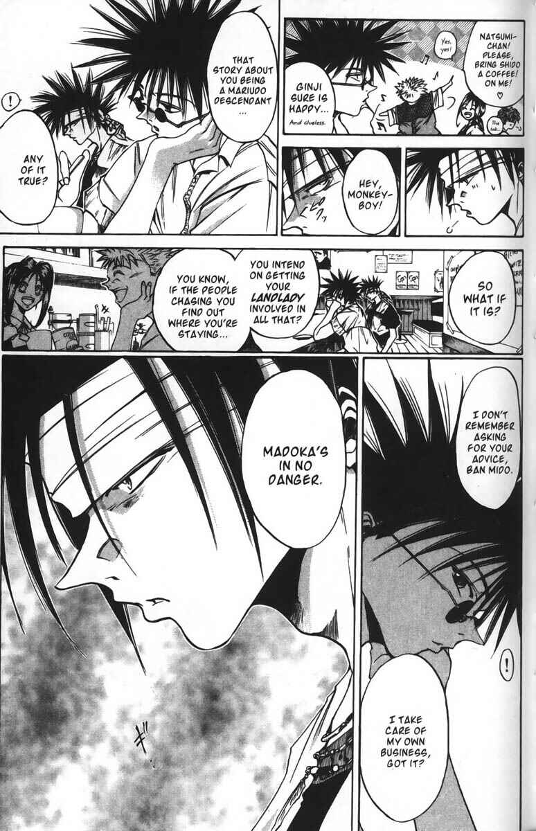 Page 15 Chapter 30 GetBackers