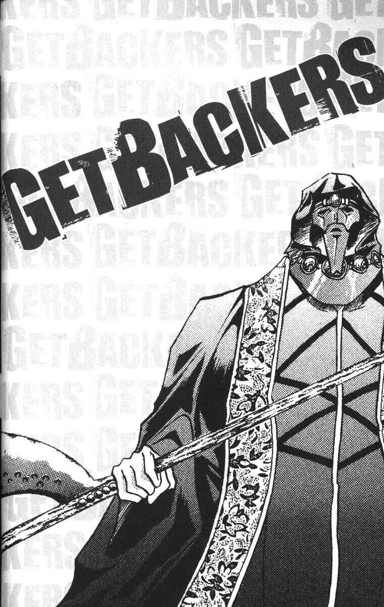 Page 20 Chapter 69 GetBackers