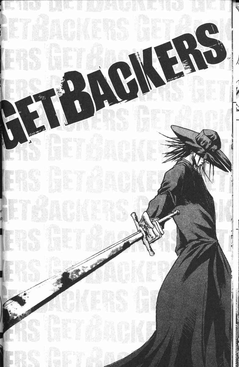 Page 18 Chapter 101 GetBackers