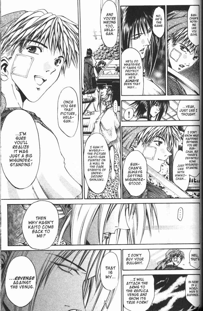 Page 3 Chapter 101 GetBackers