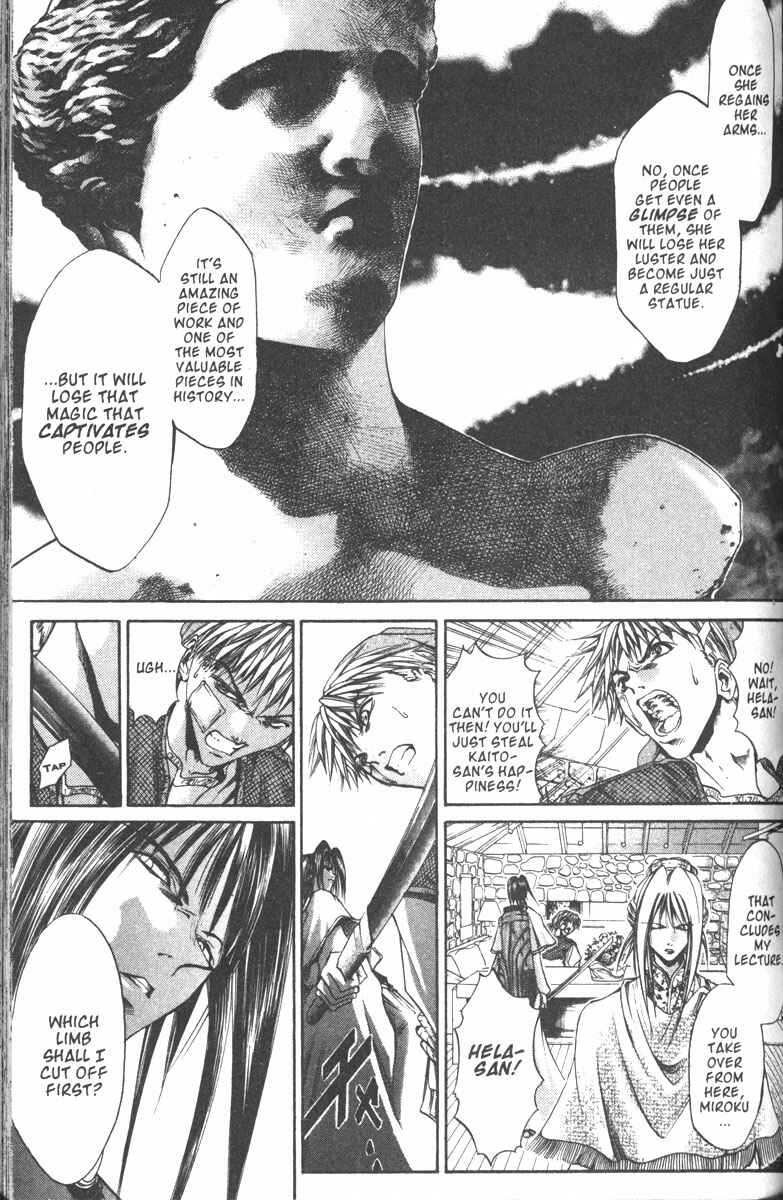 Page 5 Chapter 101 GetBackers