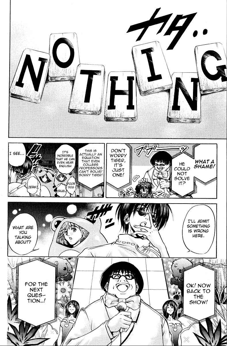 Page 13 Chapter 224 GetBackers