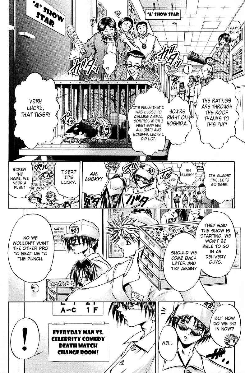 Page 7 Chapter 224 GetBackers