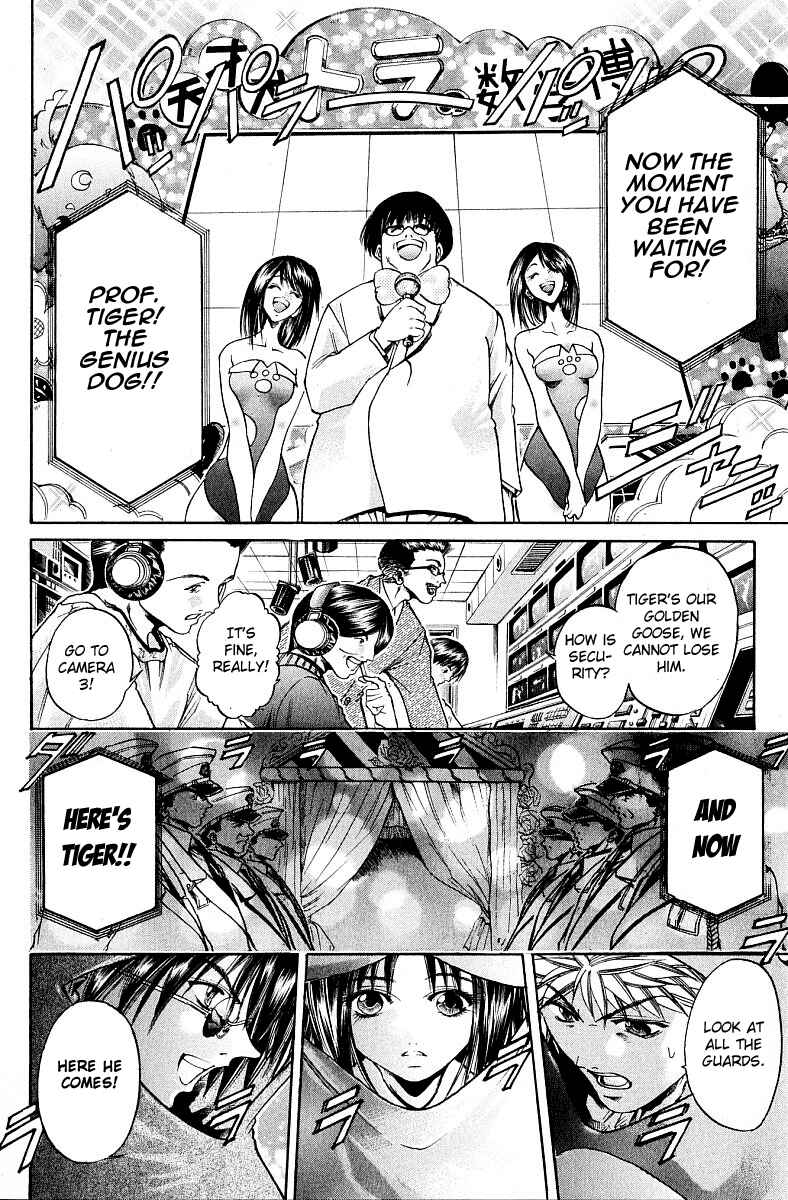 Page 9 Chapter 224 GetBackers