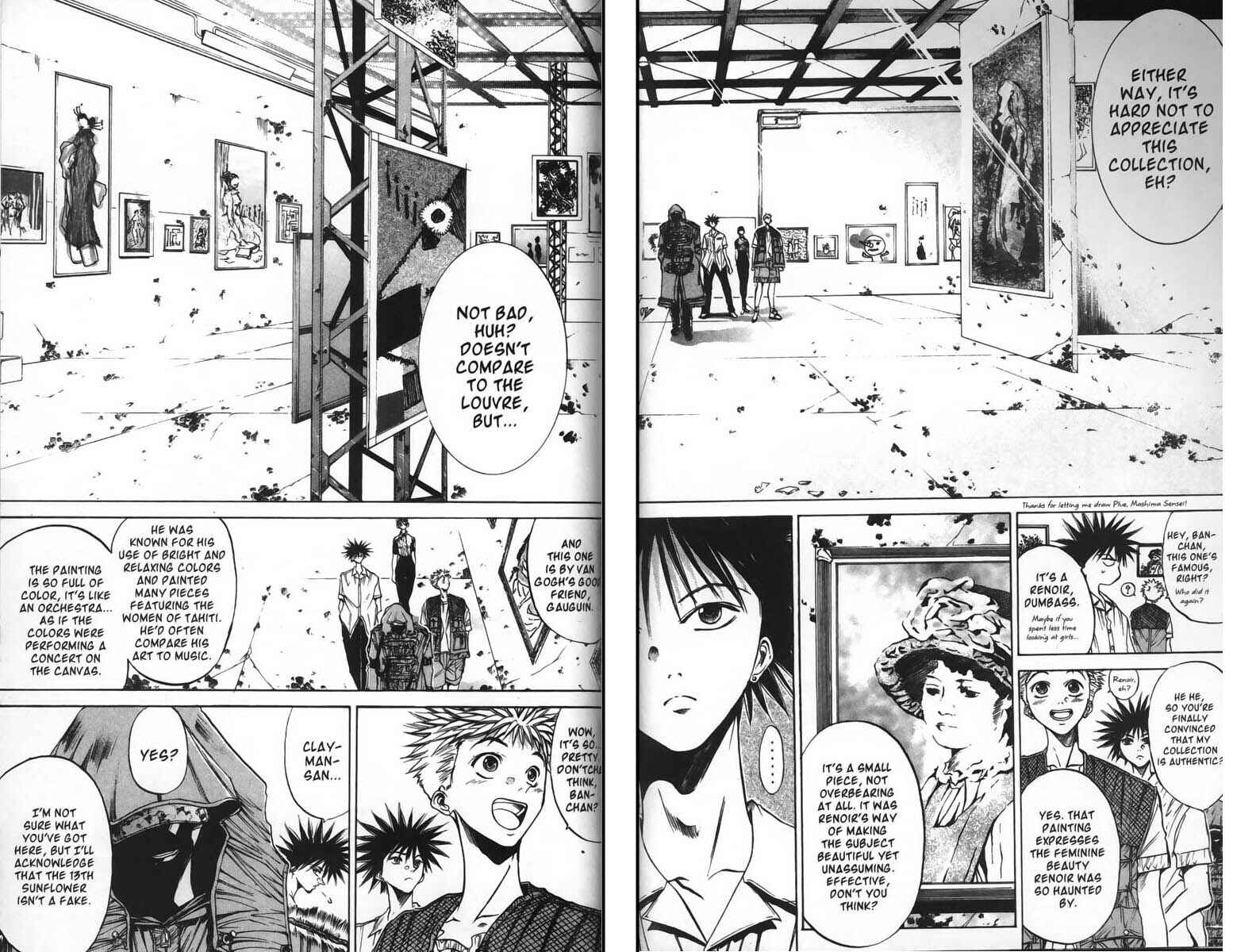 Page 4 Chapter 33 GetBackers