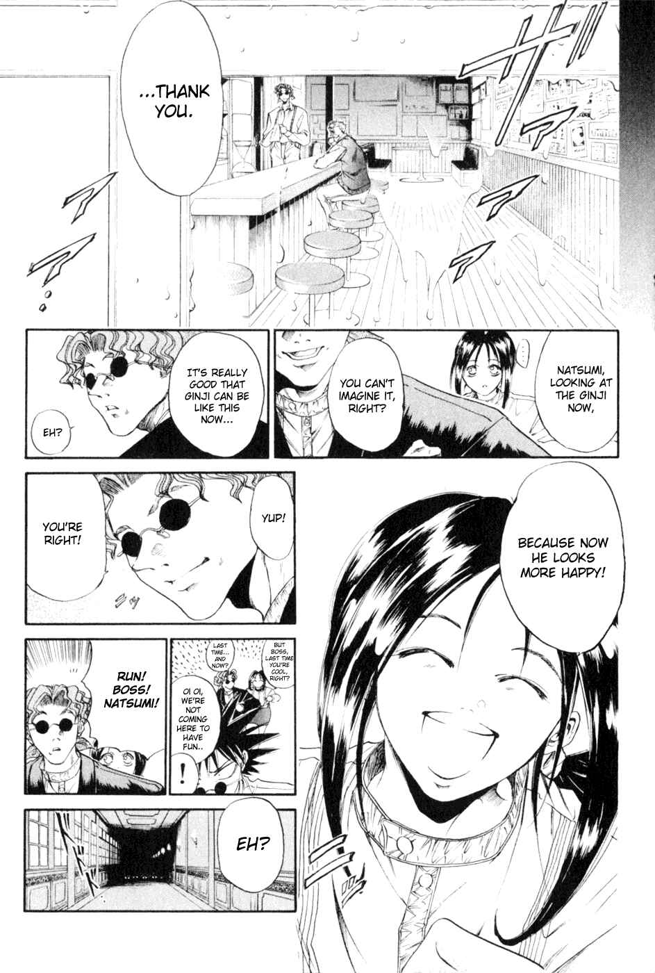 Page 7 Chapter 21 GetBackers