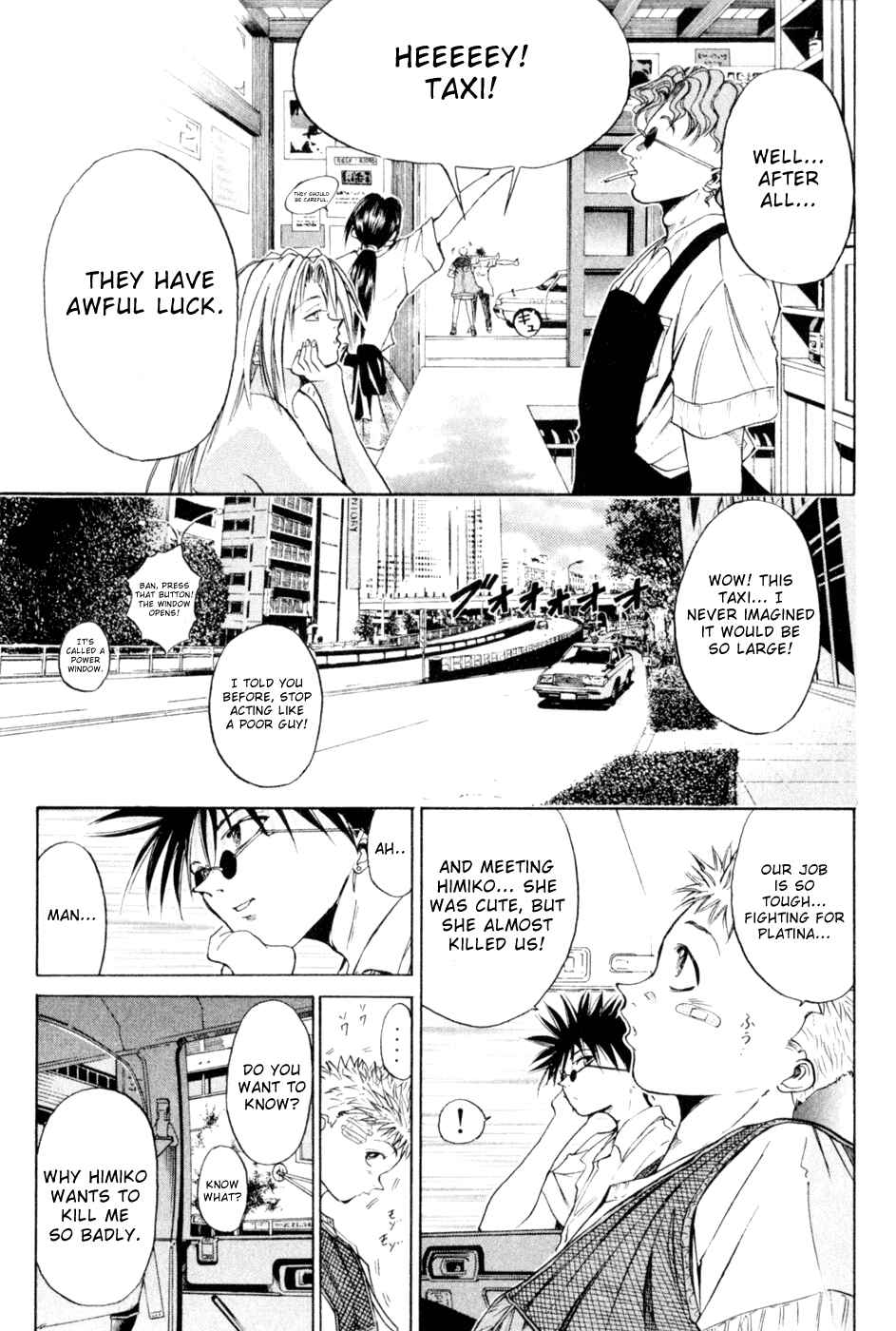 Page 12 Chapter 17 GetBackers