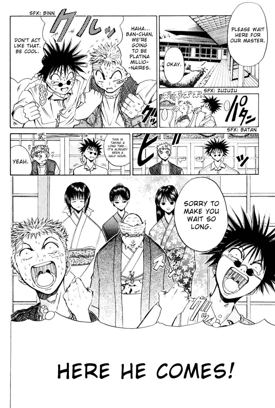 Page 17 Chapter 17 GetBackers