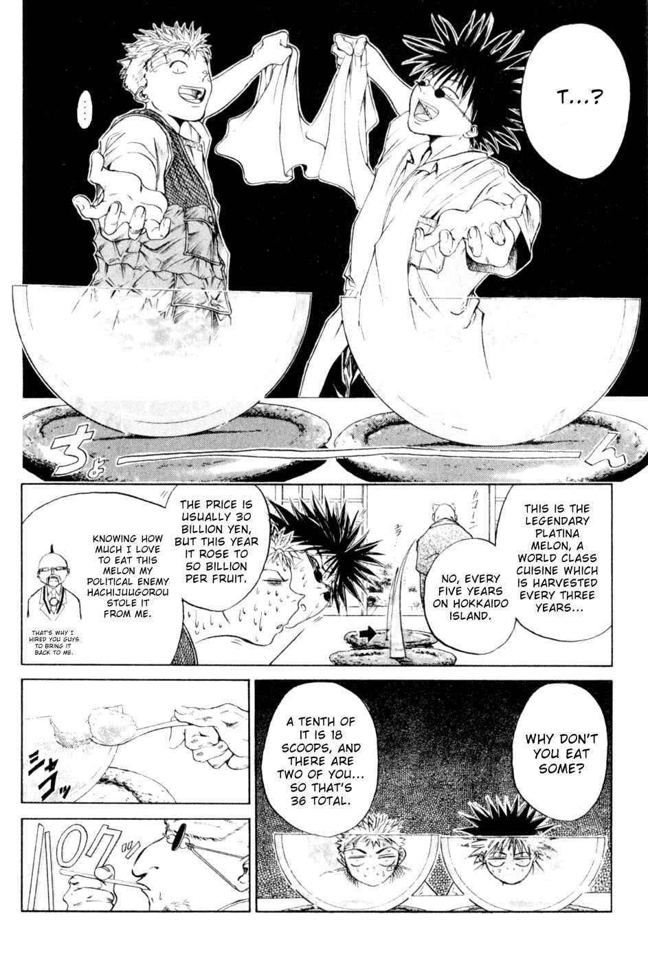 Page 19 Chapter 17 GetBackers