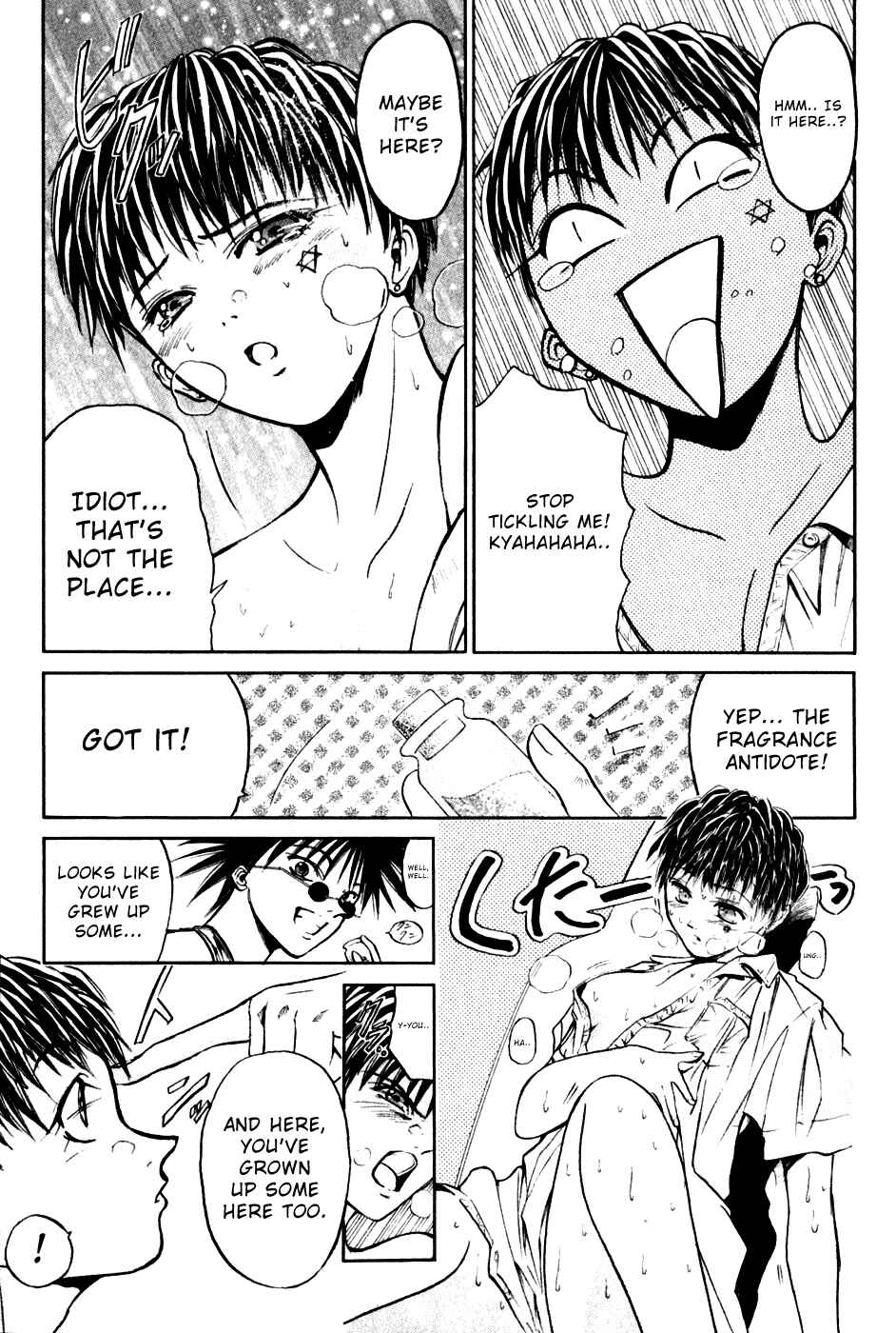 Page 4 Chapter 17 GetBackers