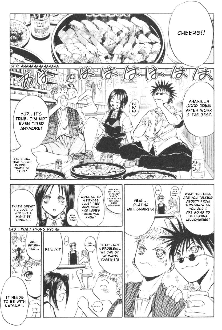 Page 8 Chapter 17 GetBackers