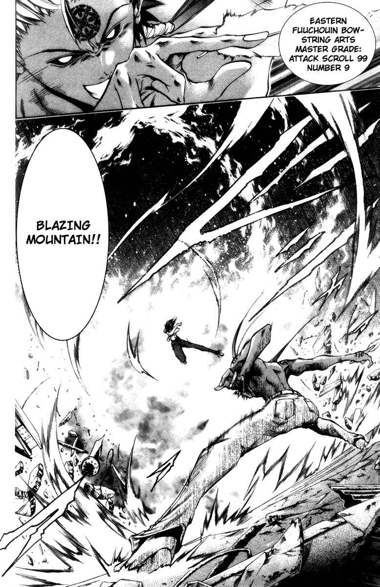Page 10 Chapter 280 GetBackers