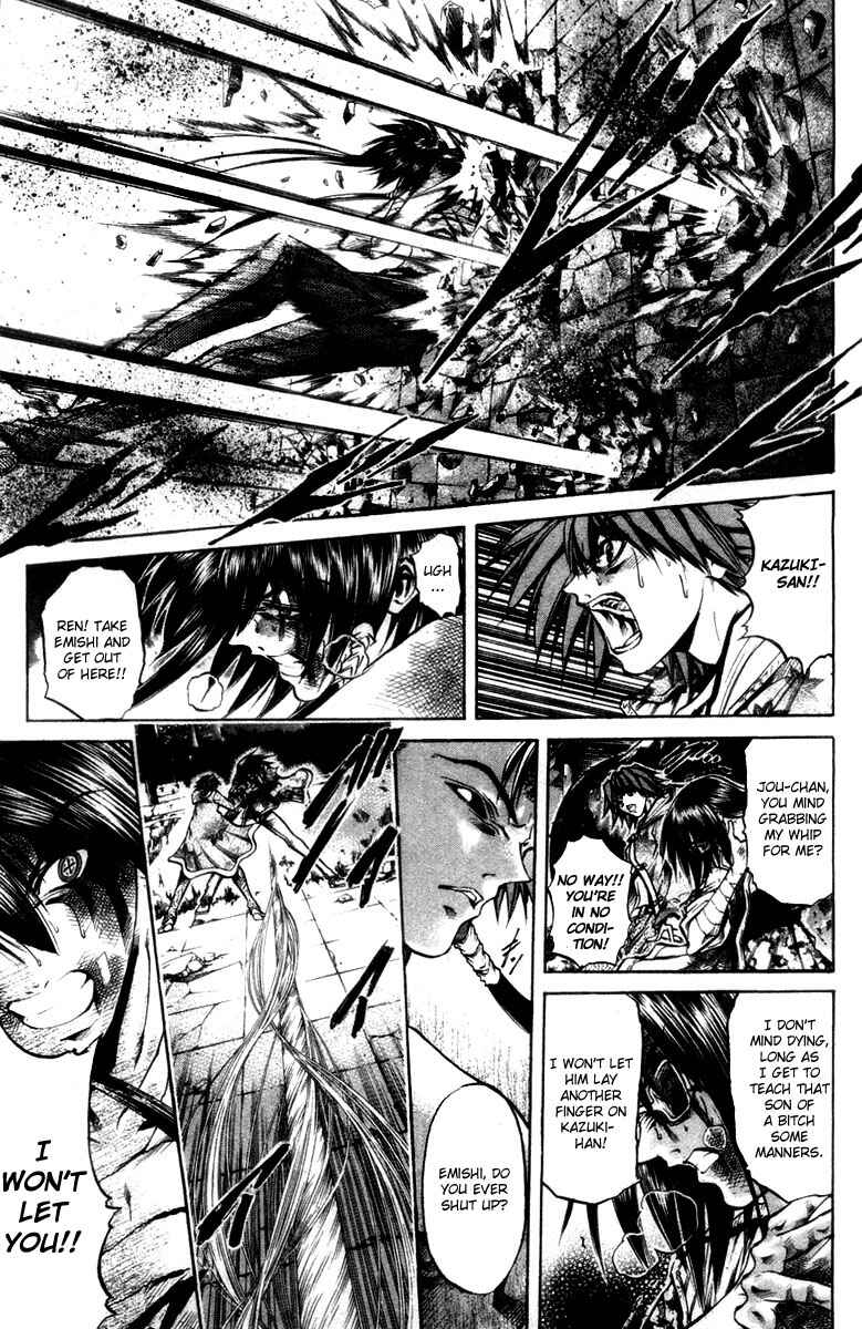 Page 6 Chapter 280 GetBackers