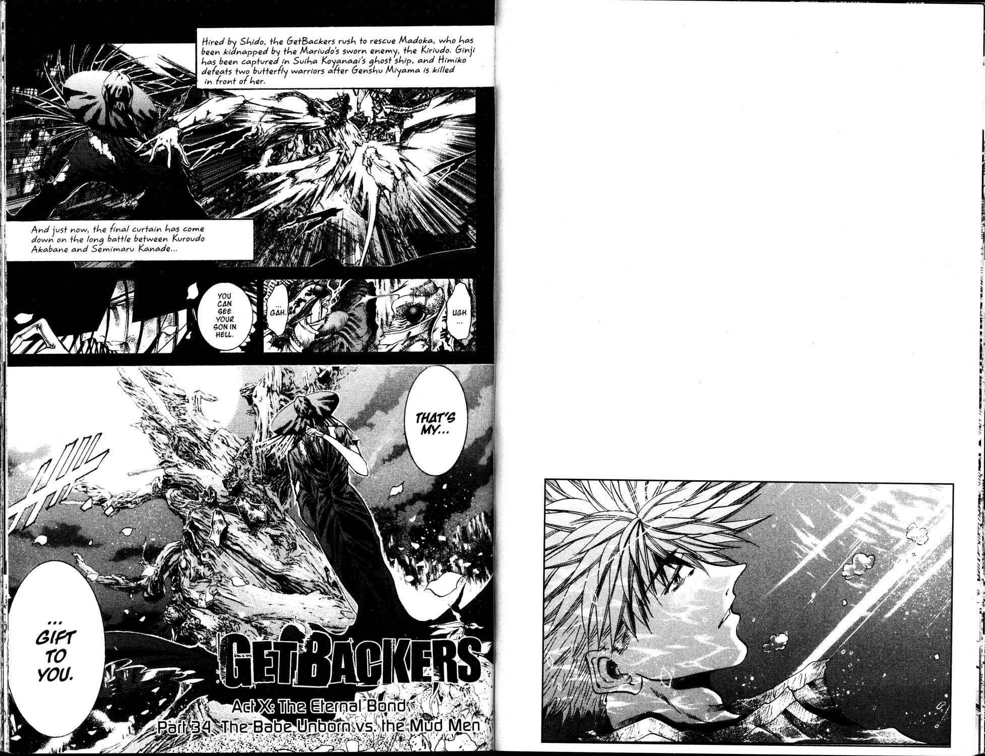 Page 1 Chapter 195 GetBackers