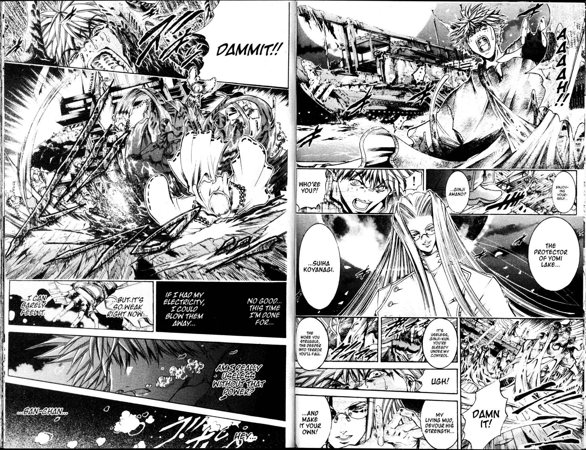 Page 3 Chapter 195 GetBackers
