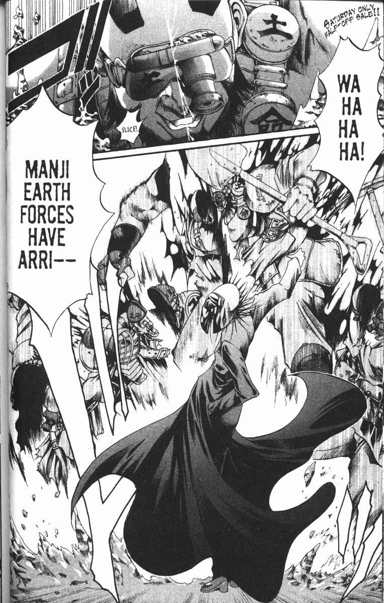 Page 12 Chapter 83 GetBackers