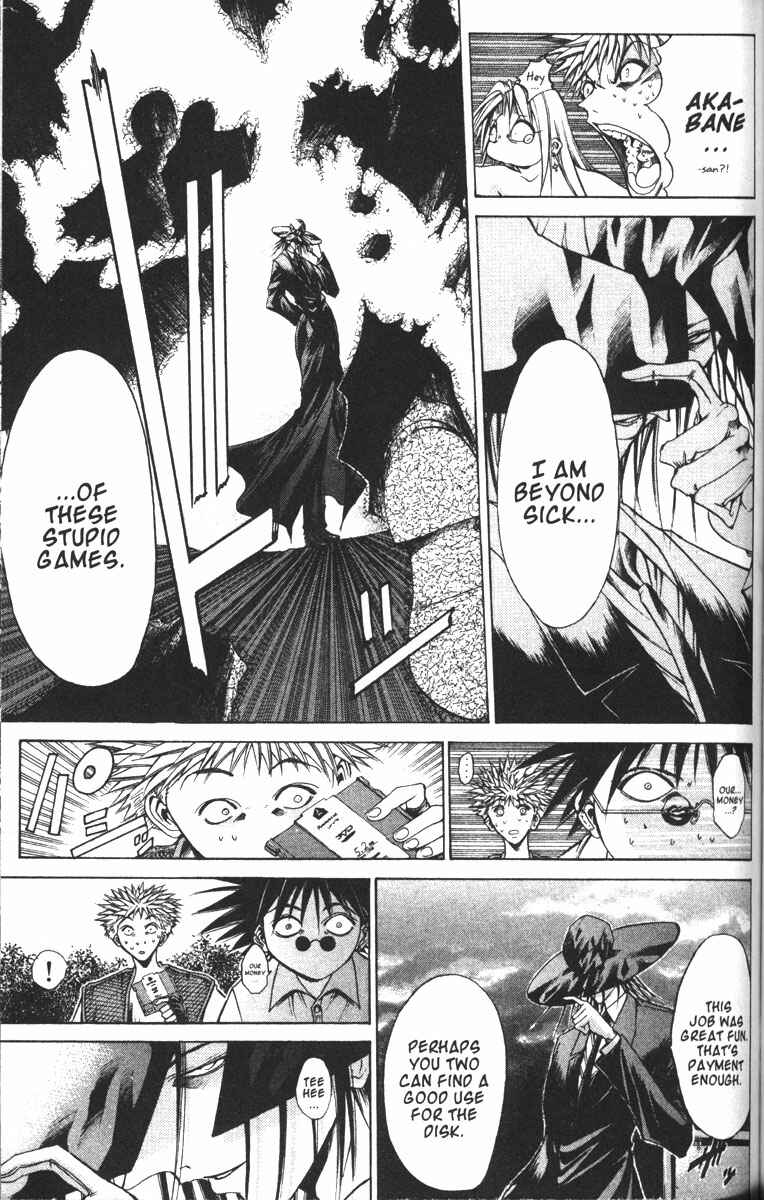 Page 13 Chapter 83 GetBackers