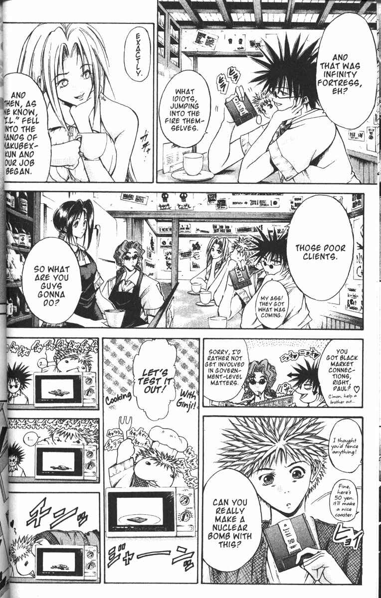 Page 18 Chapter 83 GetBackers