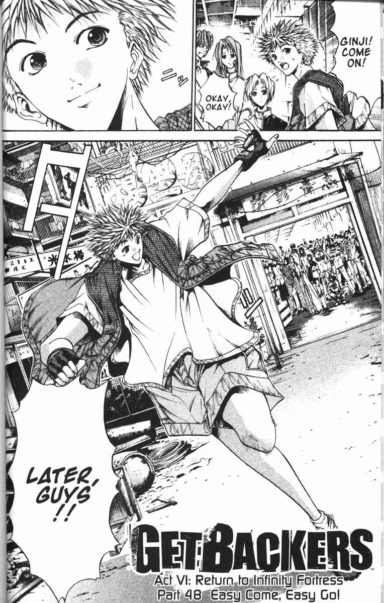 Page 2 Chapter 83 GetBackers