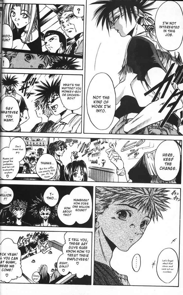 Page 6 Chapter 31 GetBackers
