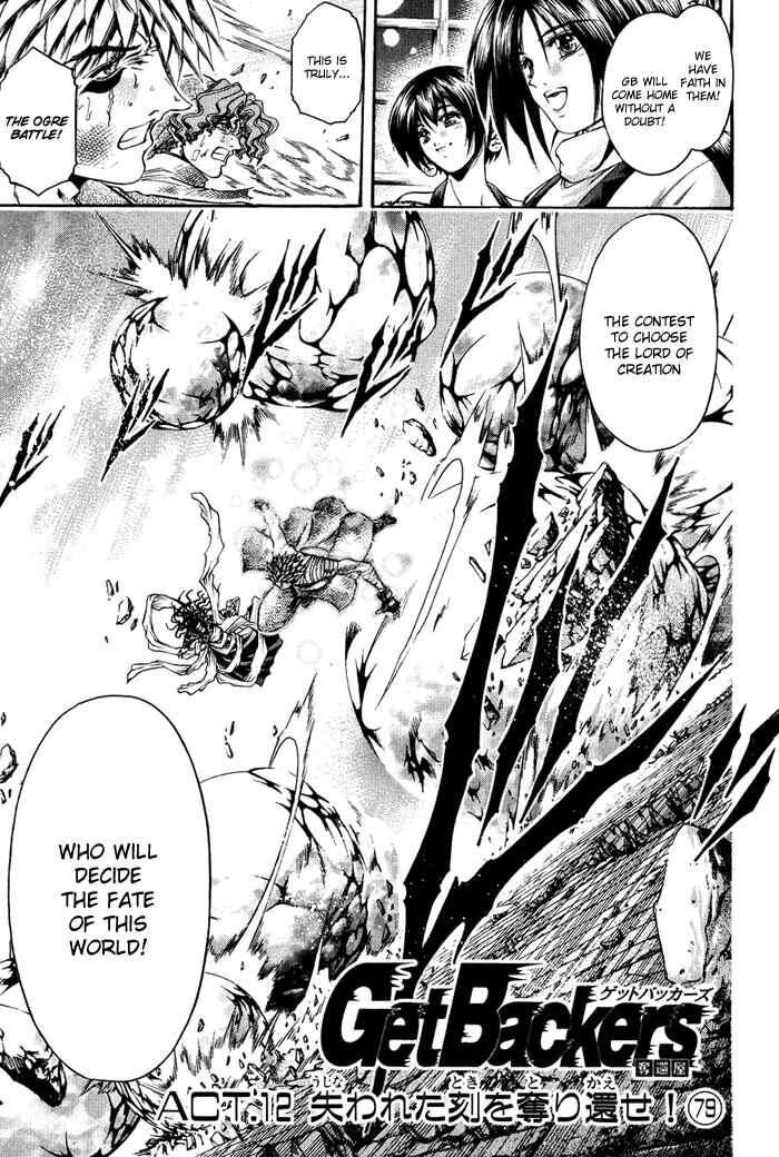 Page 1 Chapter 334 GetBackers