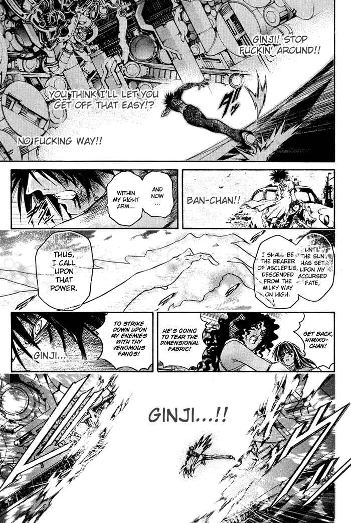 Page 11 Chapter 334 GetBackers