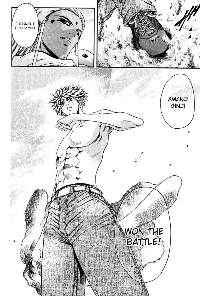 Page 17 Chapter 334 GetBackers