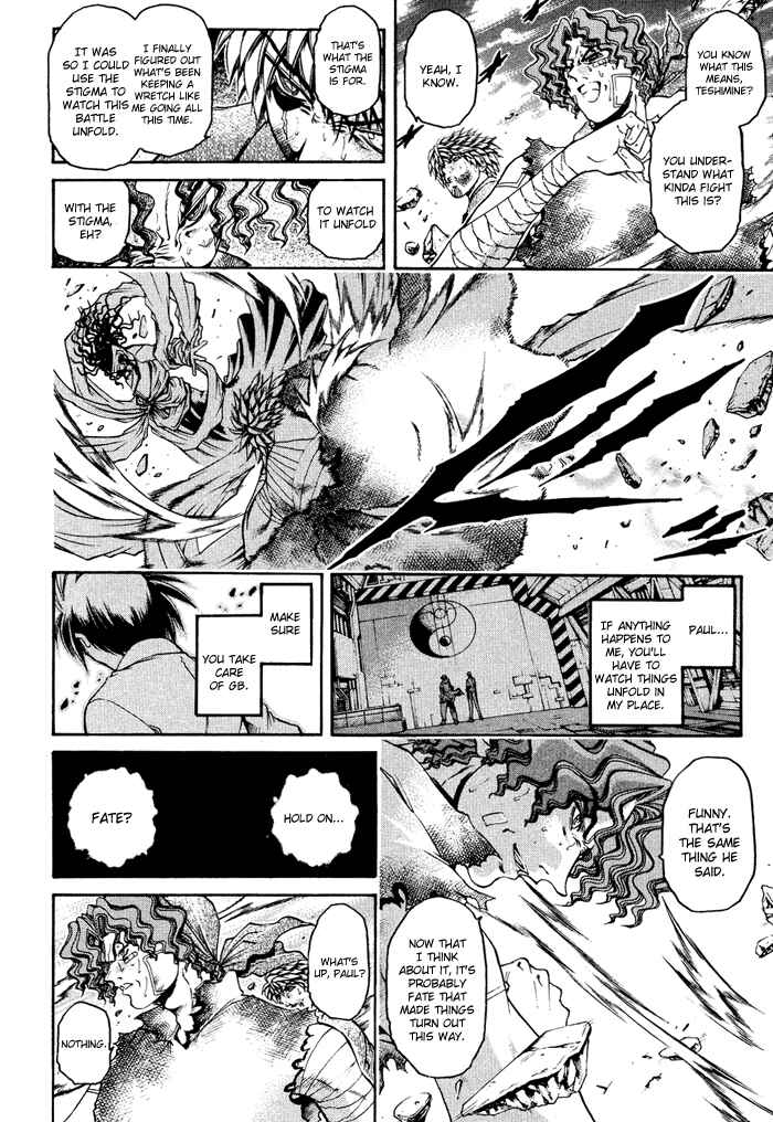 Page 2 Chapter 334 GetBackers