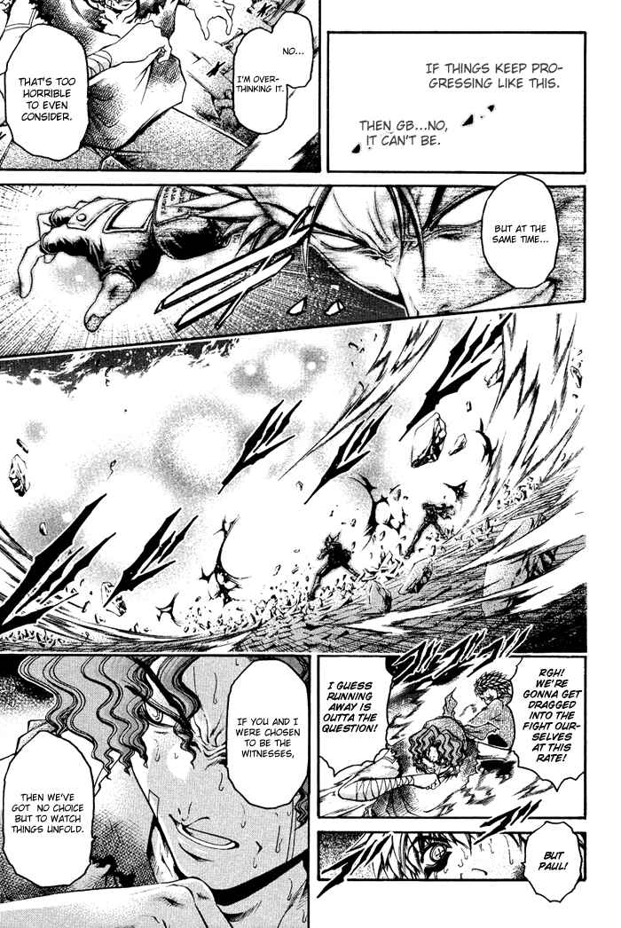 Page 3 Chapter 334 GetBackers
