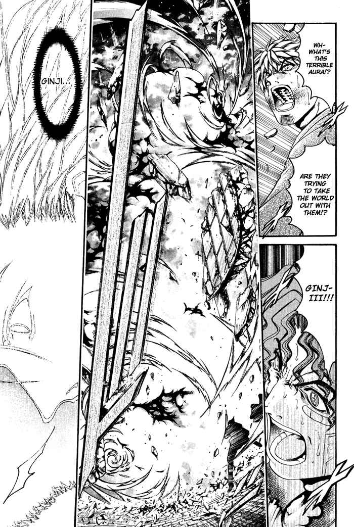 Page 7 Chapter 334 GetBackers