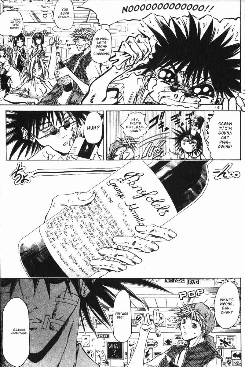 Page 16 Chapter 161 GetBackers