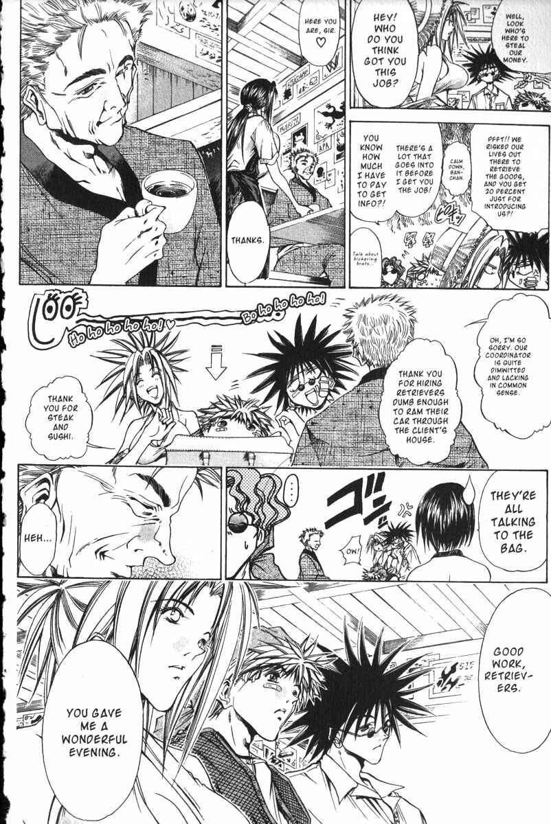Page 4 Chapter 161 GetBackers