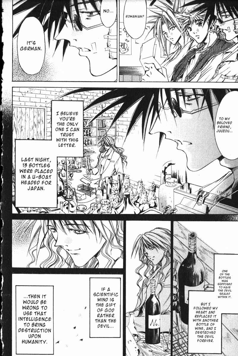 Page 8 Chapter 161 GetBackers