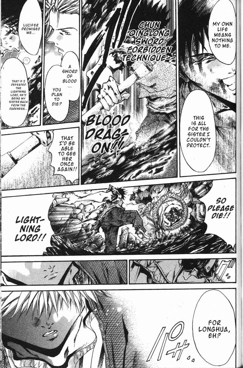 Page 10 Chapter 139 GetBackers