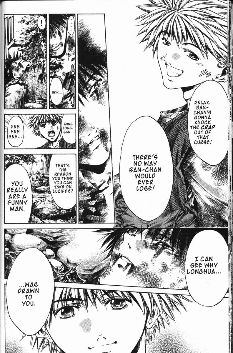 Page 13 Chapter 139 GetBackers