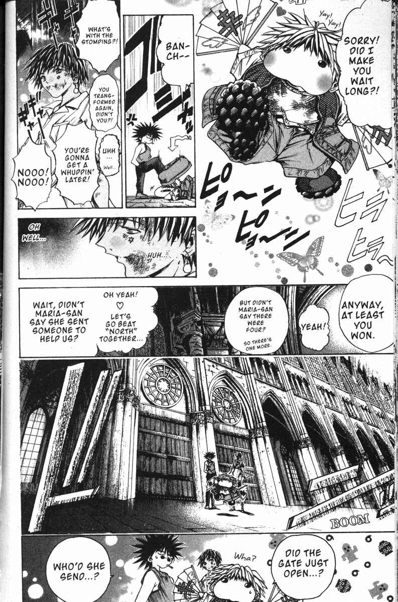 Page 17 Chapter 139 GetBackers