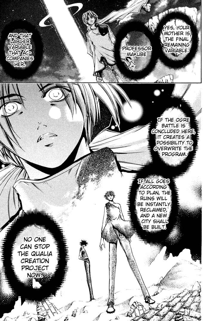 Page 10 Chapter 335 GetBackers