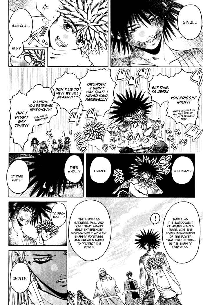 Page 2 Chapter 335 GetBackers