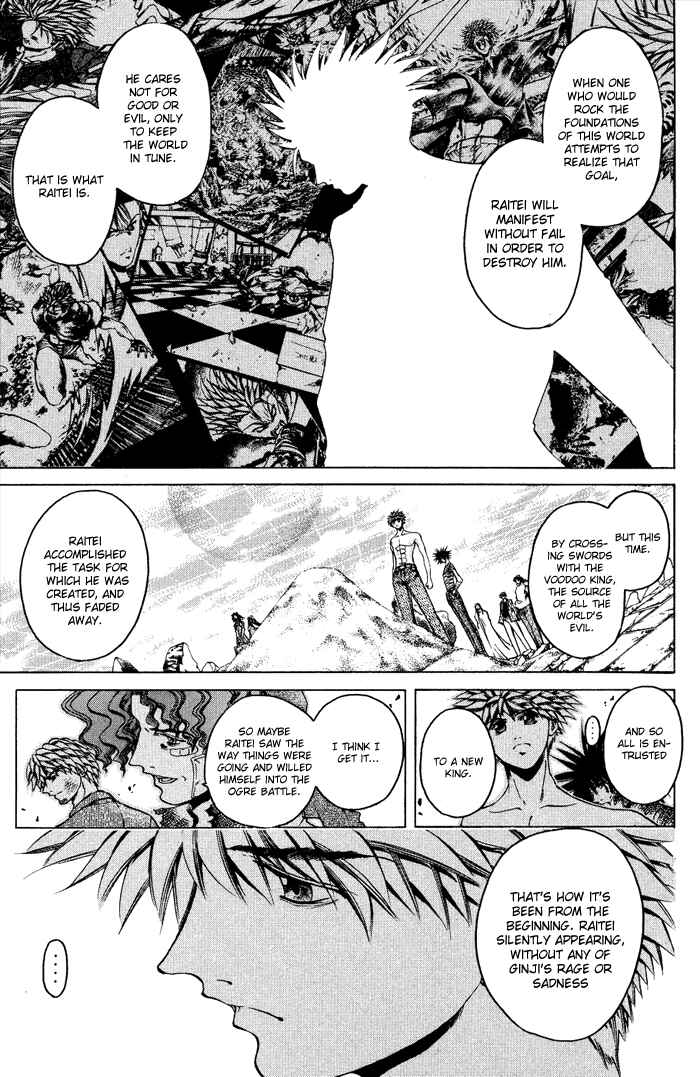 Page 3 Chapter 335 GetBackers
