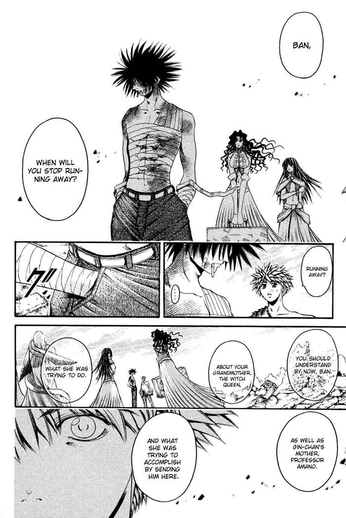 Page 6 Chapter 335 GetBackers
