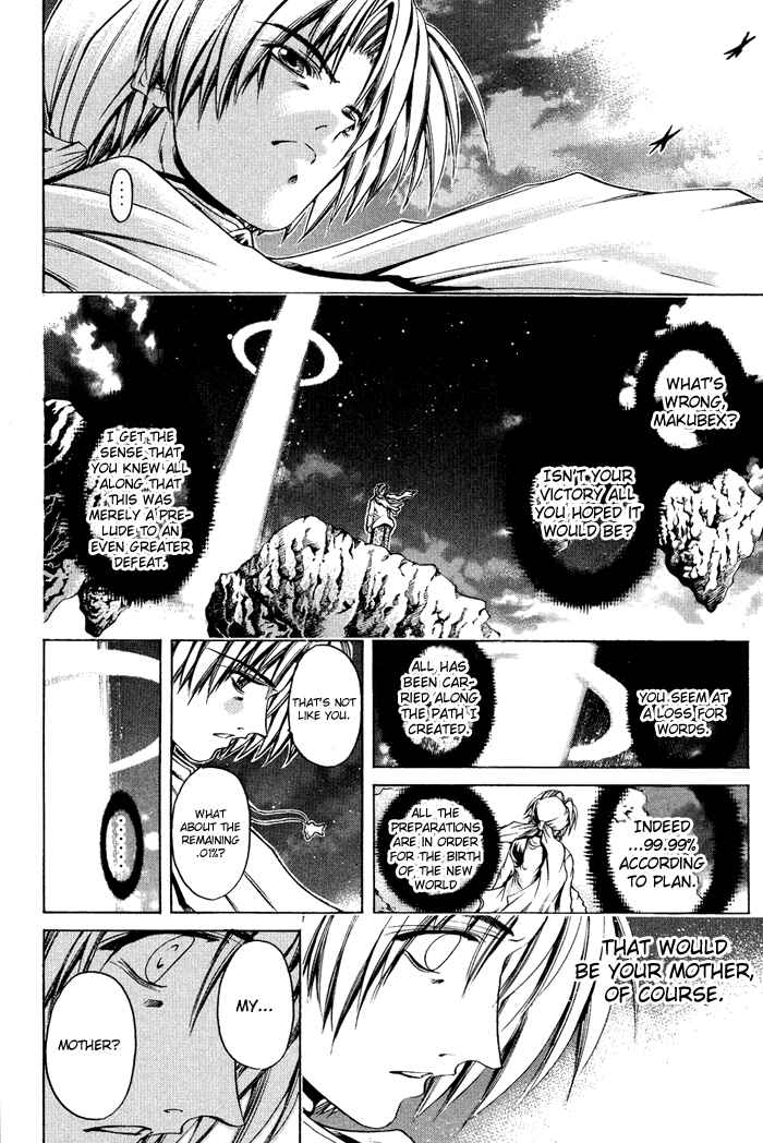 Page 9 Chapter 335 GetBackers
