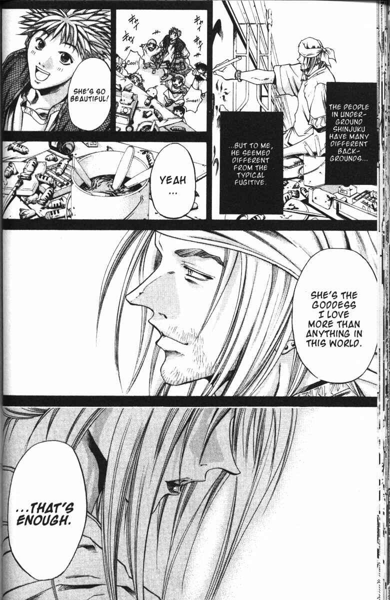 Page 10 Chapter 97 GetBackers