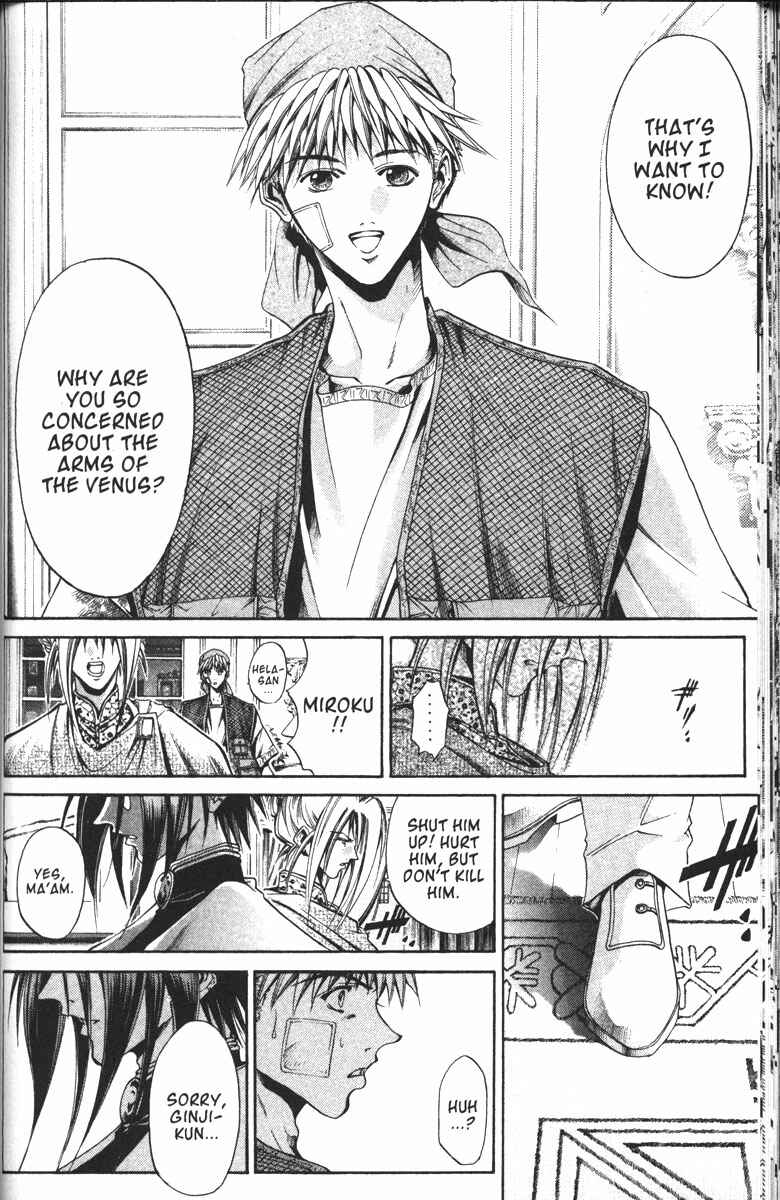 Page 12 Chapter 97 GetBackers