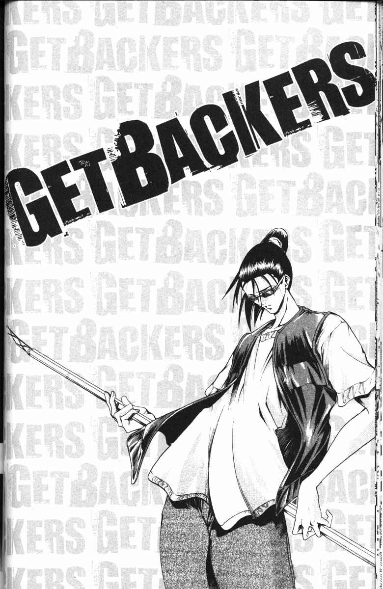 Page 17 Chapter 97 GetBackers