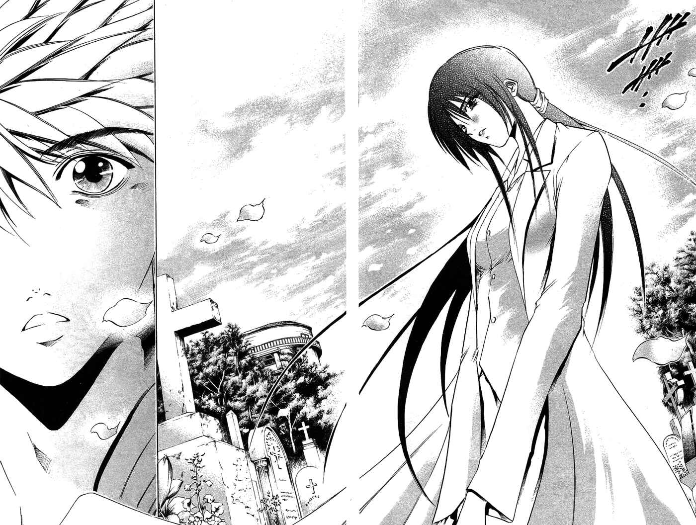 Page 14 Chapter 341 GetBackers
