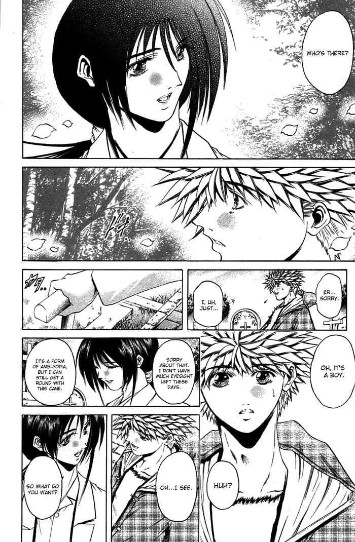 Page 15 Chapter 341 GetBackers