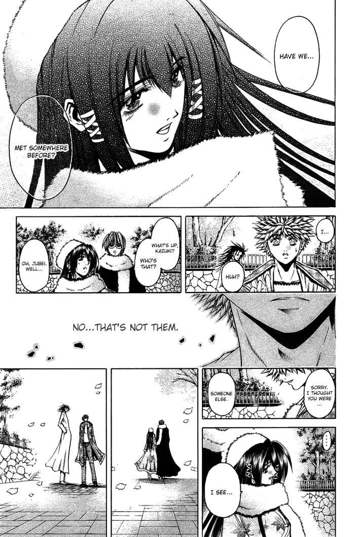 Page 7 Chapter 341 GetBackers